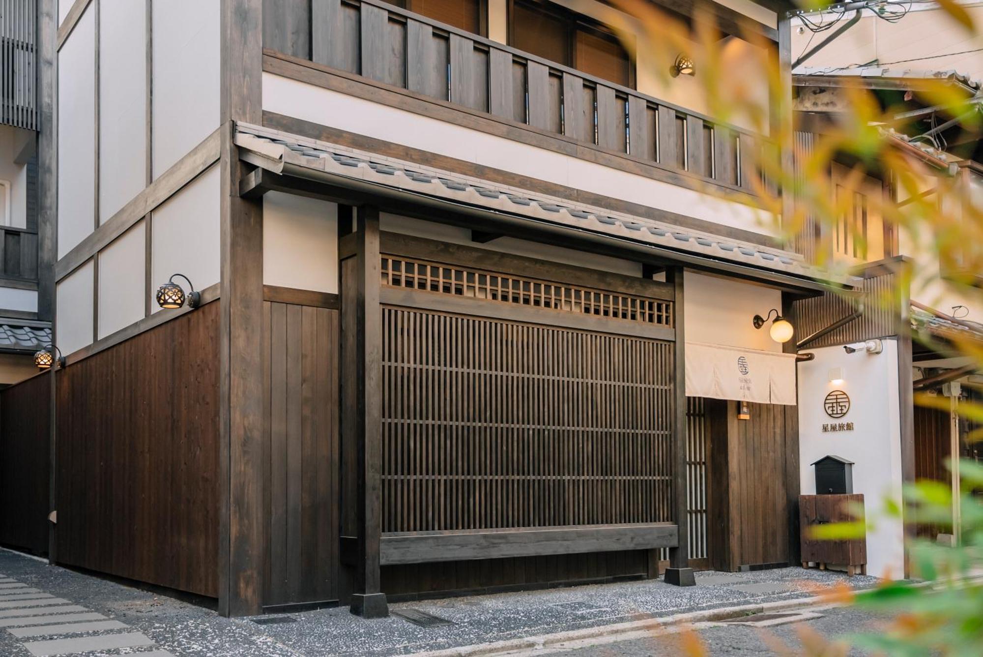 谷町君 星屋旅館 離宮ノ宿 Kyoto Exterior photo